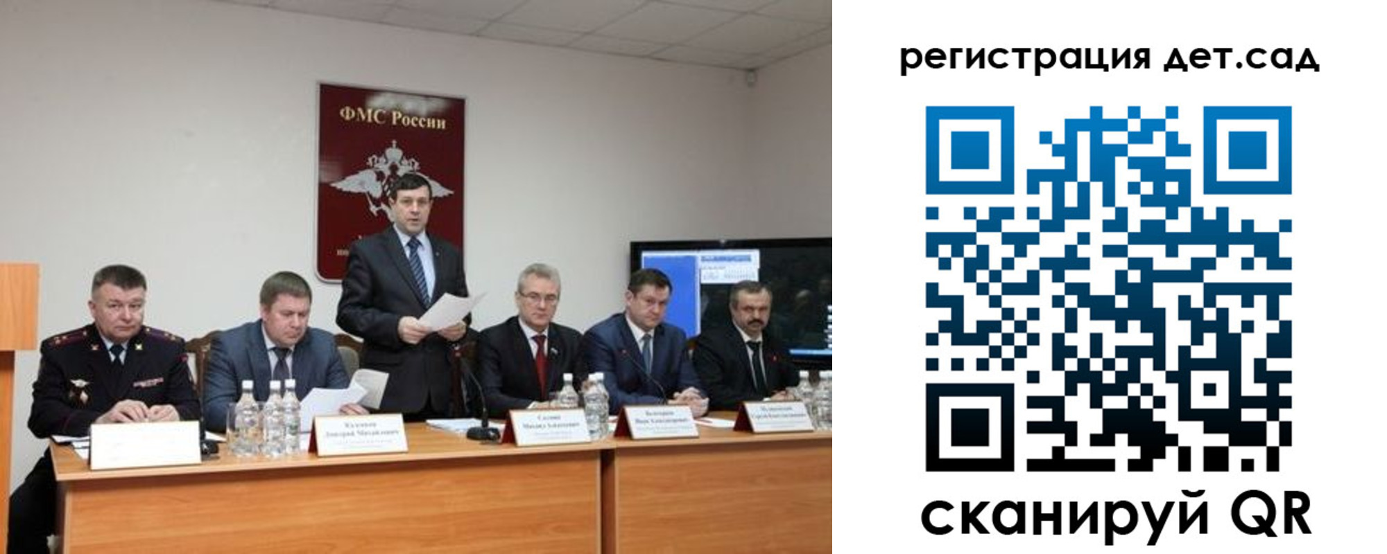 прописка для работы в Новороссийске